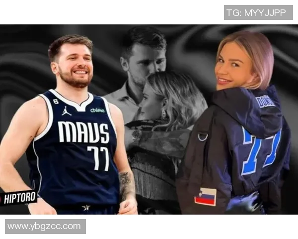 传闻卢卡·东契奇与未婚妻阿娜玛丽亚分手 搬至洛杉矶面临新生活挑战