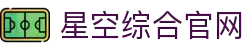 星空·综合(xingkong)体育官方网站-sports
