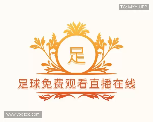 知道足球免费观看直播在线